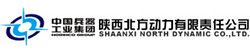 陜西北方動力有限責任公司