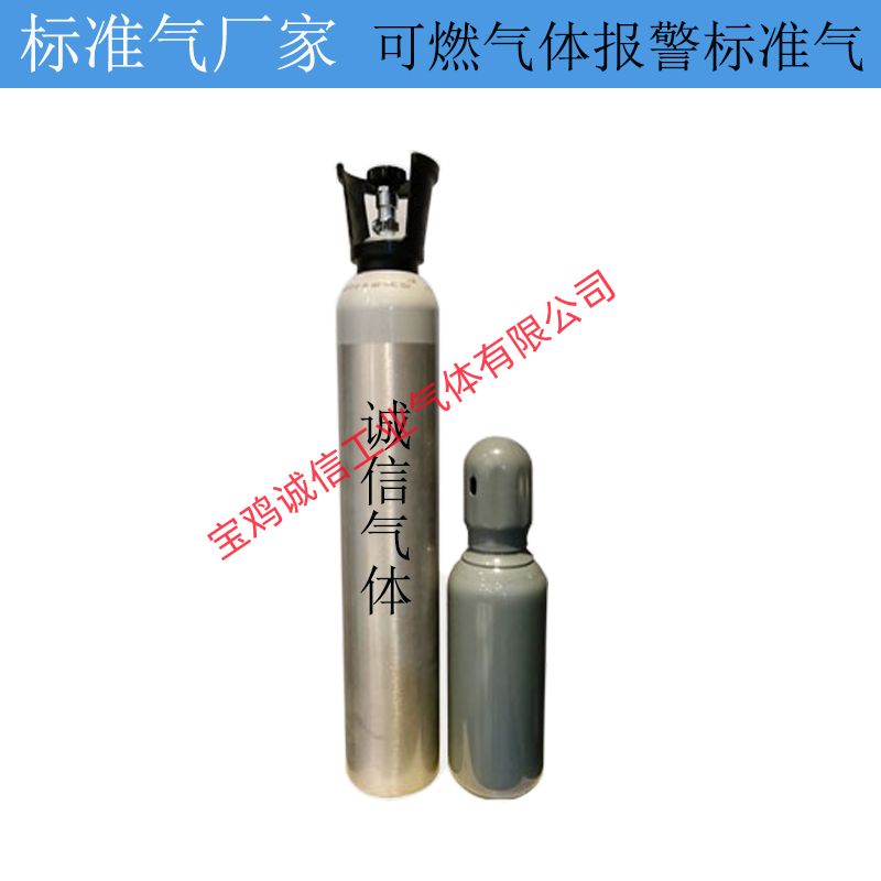 陜西高純氣體需要符合哪些條件